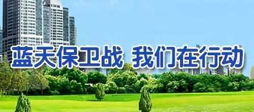 礦區(qū)強(qiáng)化賽西路大氣污染治理合同能源管理